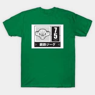 Retro anime robo Steel Jeeg T-Shirt